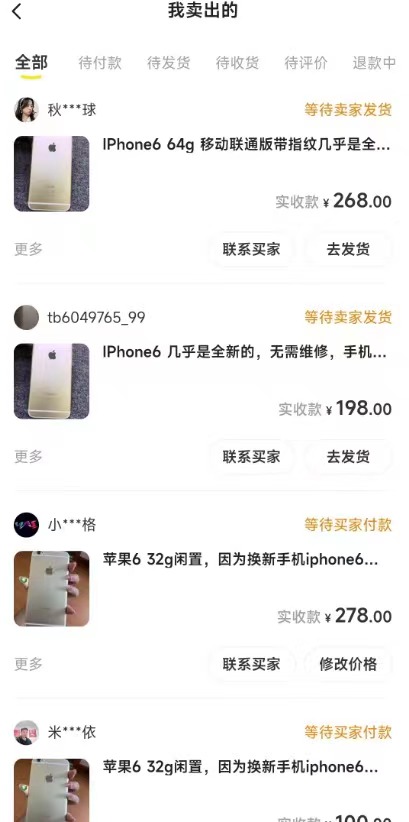 图片[1]-闲鱼爆品数码产品，矩阵化运营，精准批量打造账号赛道，保姆级实操教程，号称日入1000+-知行创业