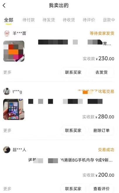 图片[2]-闲鱼爆品数码产品，矩阵化运营，精准批量打造账号赛道，保姆级实操教程，号称日入1000+-知行创业