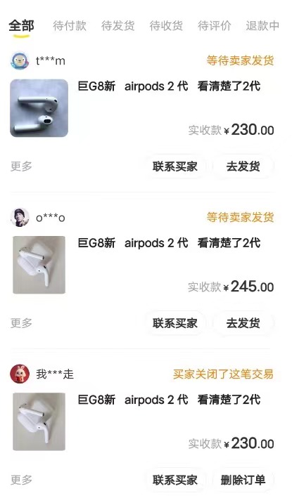 图片[3]-闲鱼爆品数码产品，矩阵化运营，精准批量打造账号赛道，保姆级实操教程，号称日入1000+-知行创业