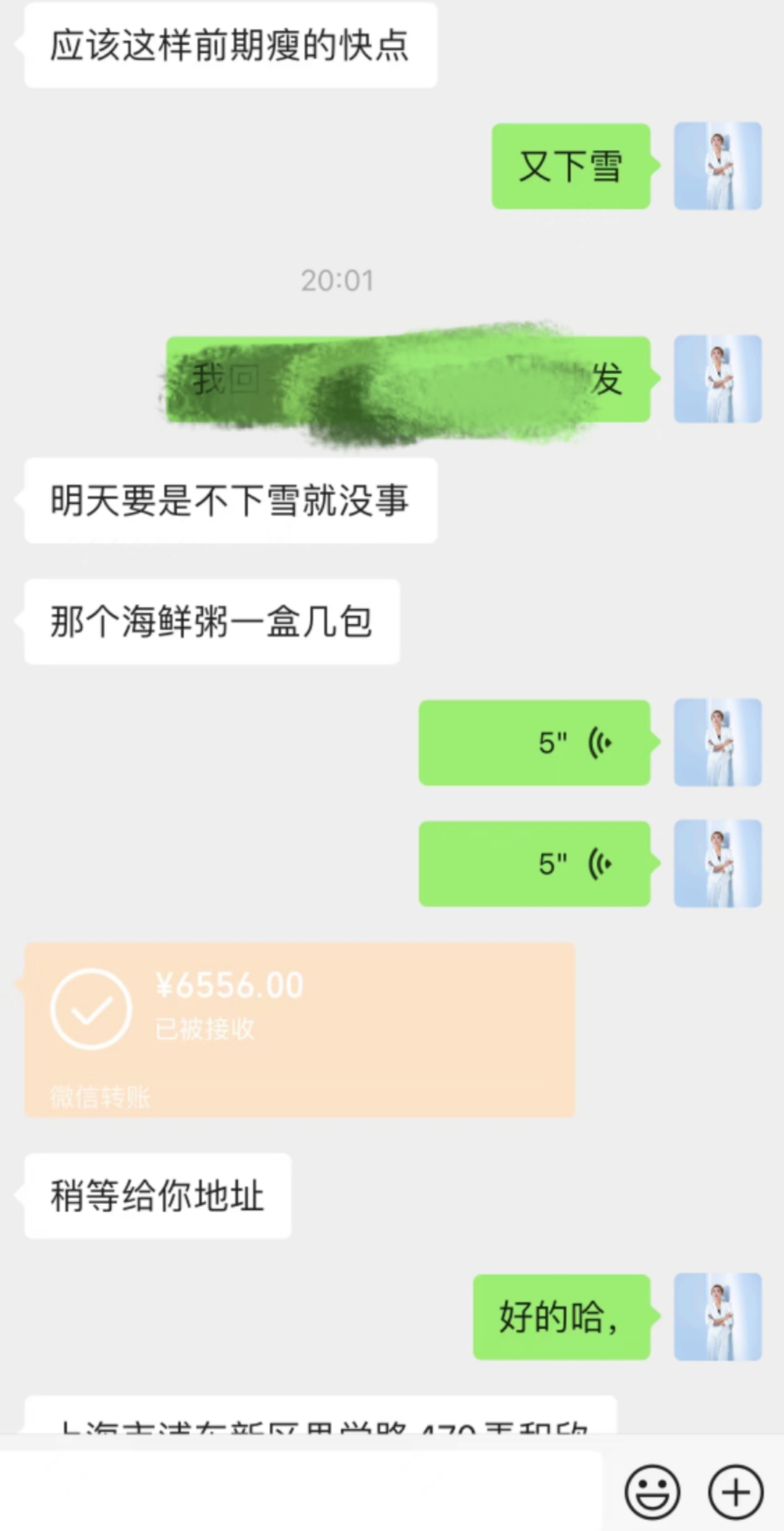 小红书女性减肥赛道：项目实操复盘，从打粉到私域成交 全套项目SOP流程拆解-知行创业