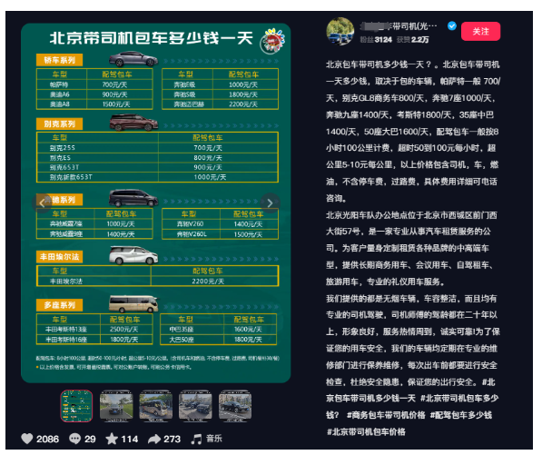 【倒爷（中介）发财术】复制别人没啥意思，合作别人才有意思，大家一起分钱 全文1.8万字-知行创业