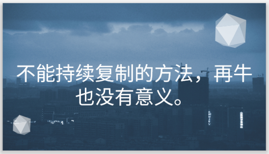 【极简收钱主张设计】——​突破死工资，月入几万由你定极简收钱之术 全文10万字-知行创业