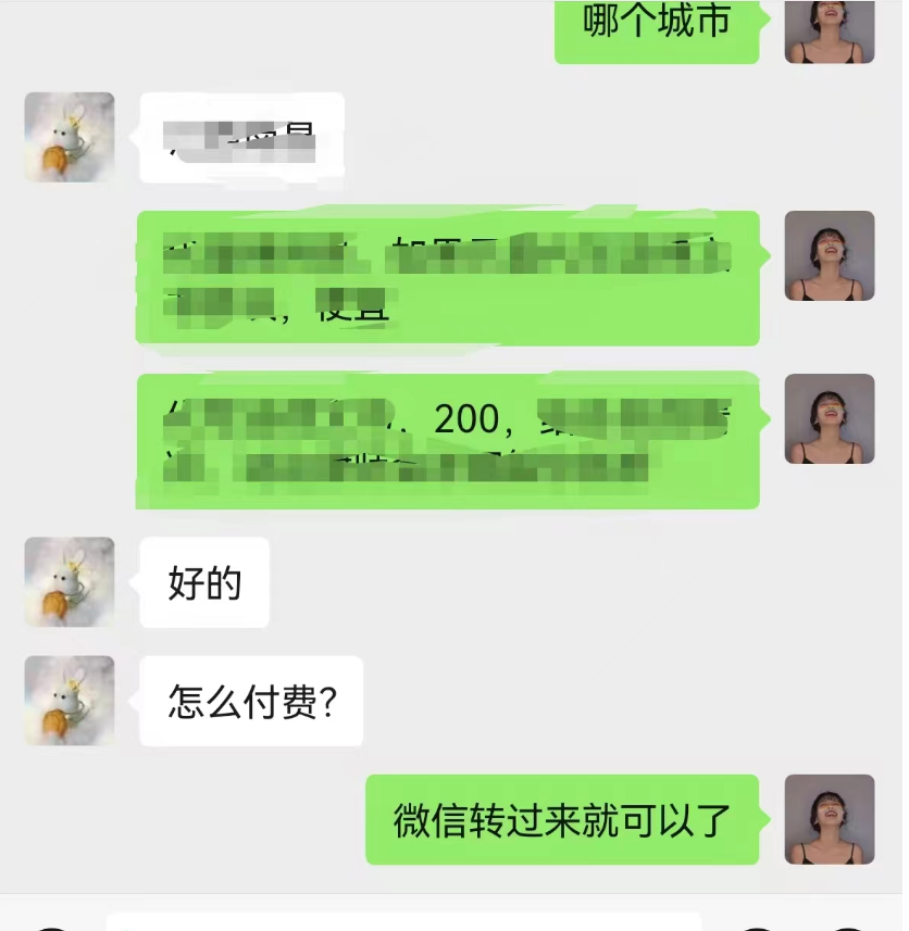 小红书合同模板私域变现副业，单份6.98、溢价100+，一条龙实操玩法分享给你-知行创业