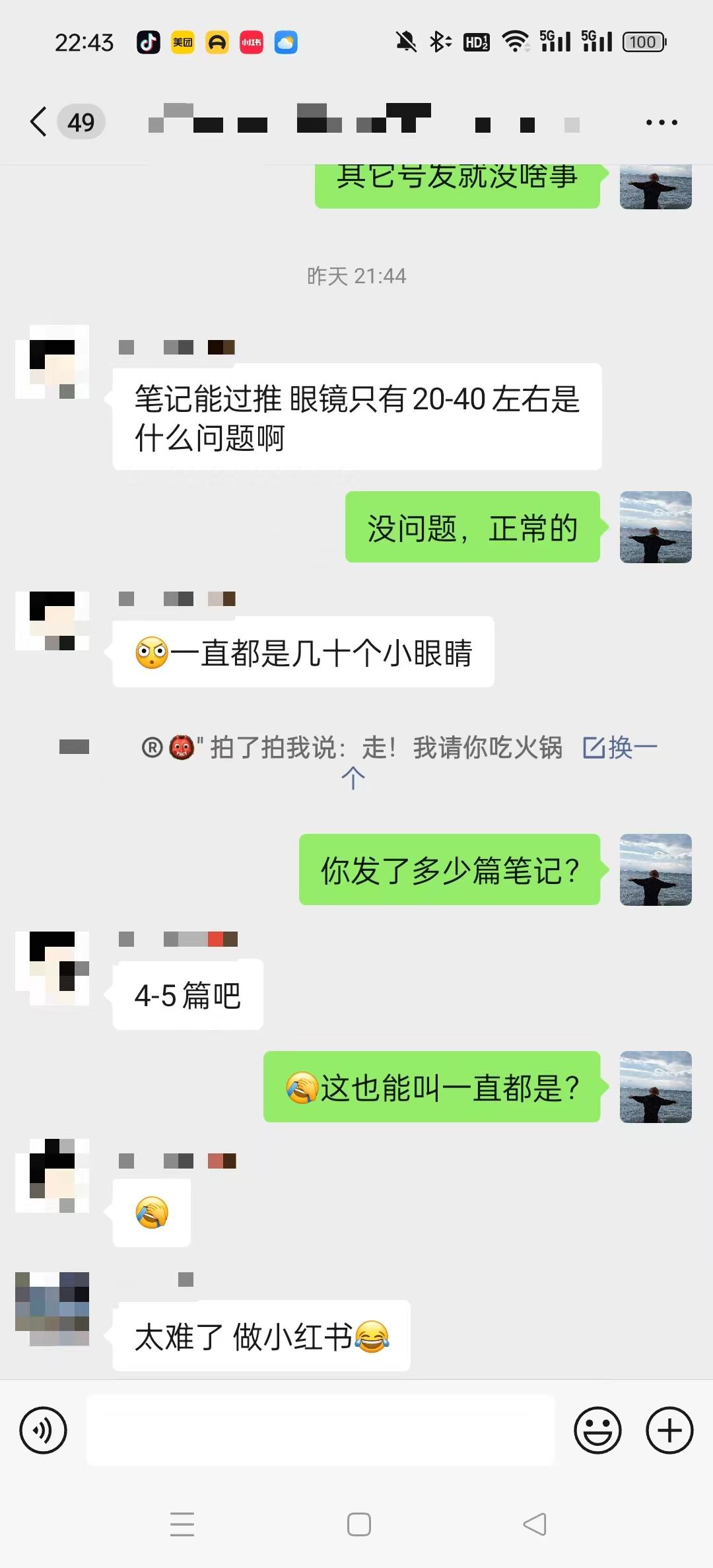 聊了几百个人，总结出副业赚不到钱，5个最常见的原因-知行创业